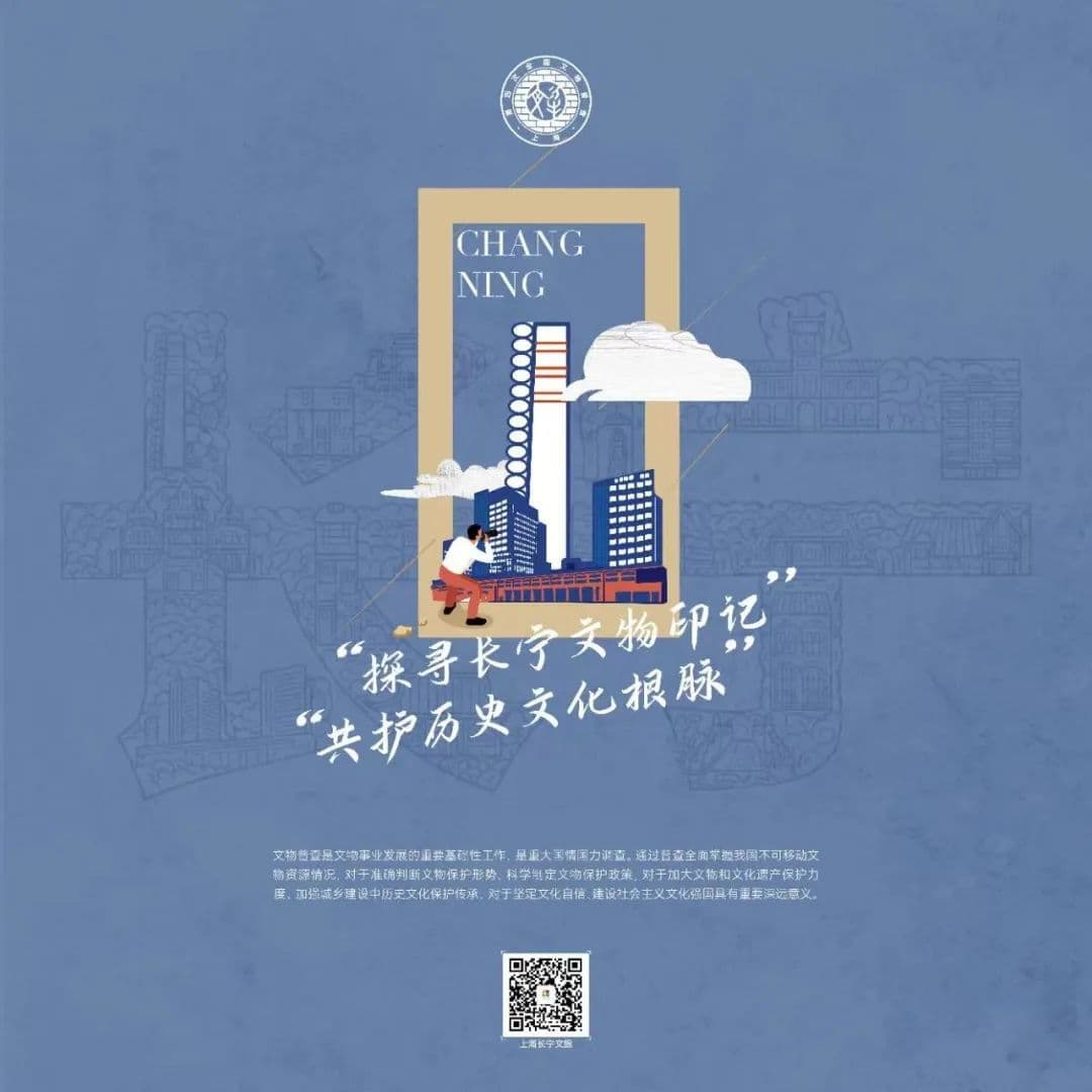 长宁的这个工业遗产是这样转身为文化新地标的……