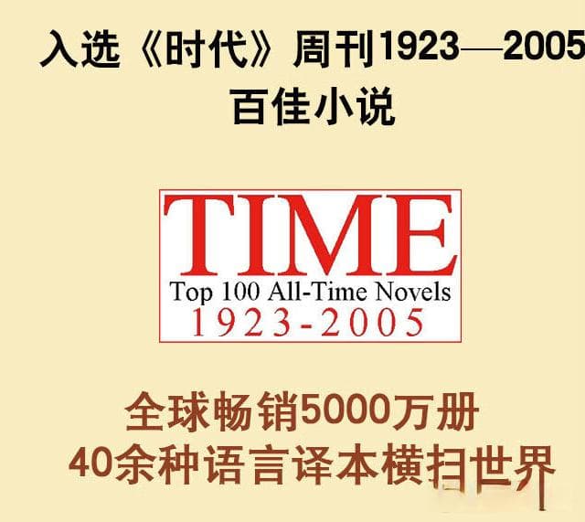 《杀死一只知更鸟》：正义与勇气的深刻寓言