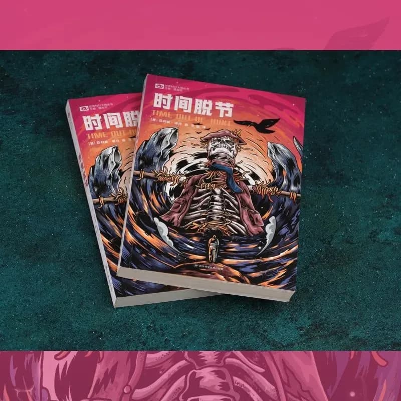 《楚门的世界》灵感竟来源于这本科幻小说！