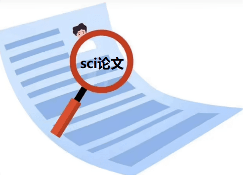 SCI三作和四作区别大吗？