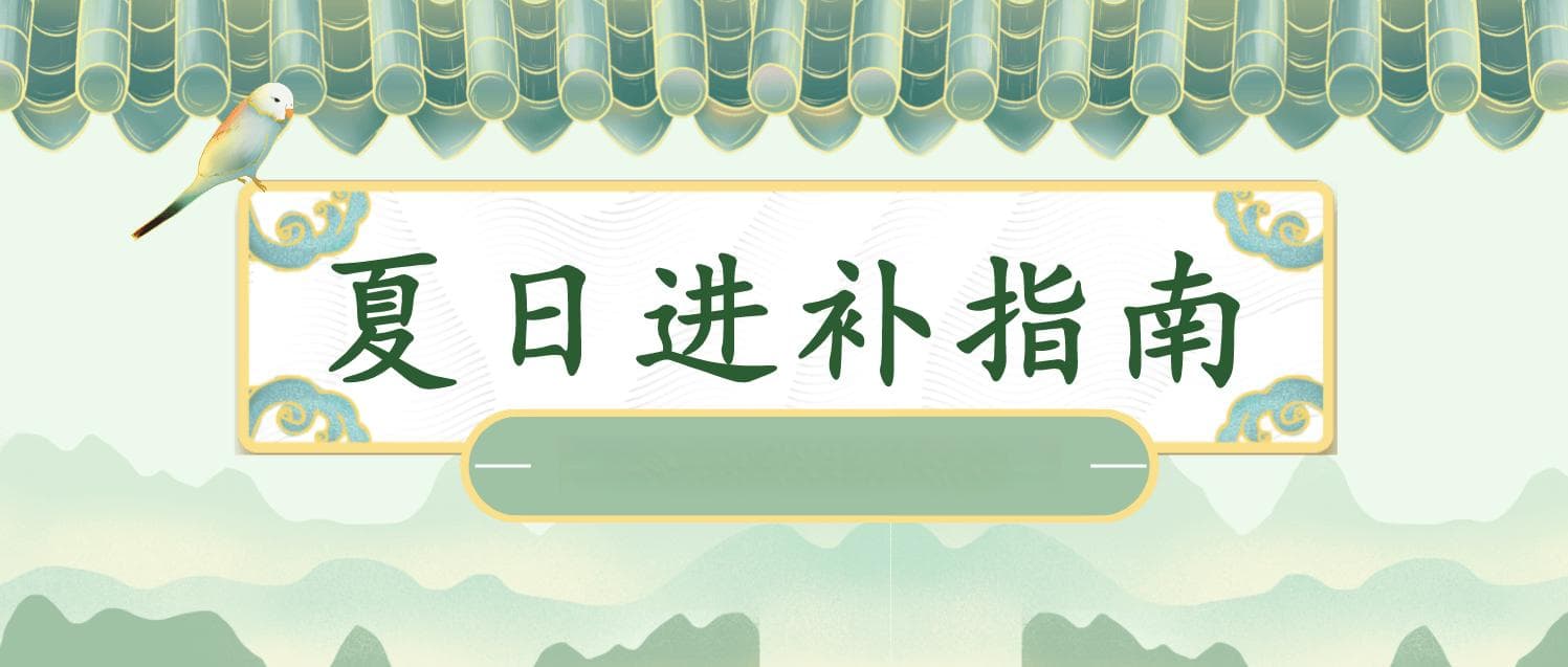 入伏补钾，全身不乏！夏季如何补充钾元素？