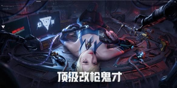 《穿越火线》英雄级武器来源介绍