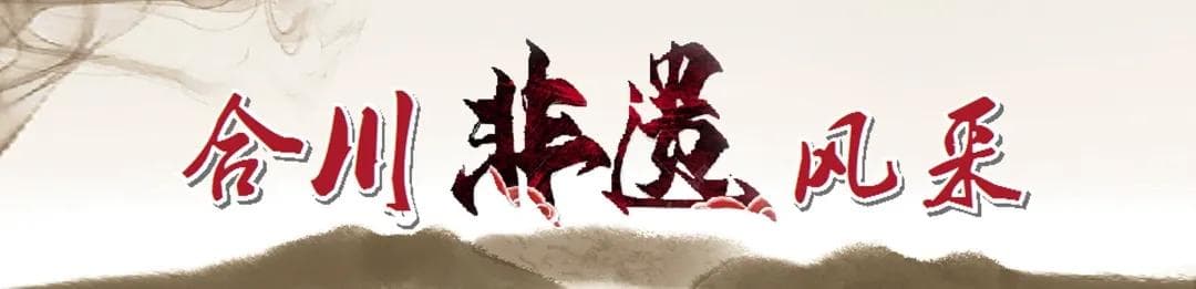 合川桔饼：非遗传承人的匠心坚守与乡村振兴之路