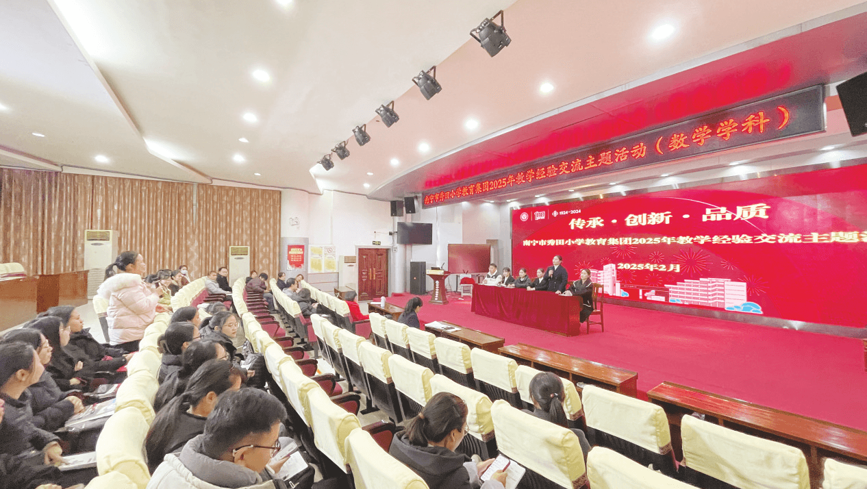 南宁市多措并举提升教师队伍素质