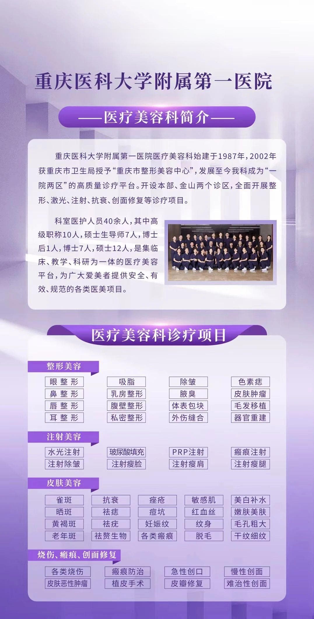 【健康科普】人各有“痣”，带您正确认识色素痣