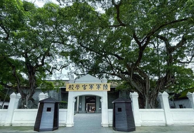 揭秘蒋介石如何通过黄埔军校校长之位掌控国民党