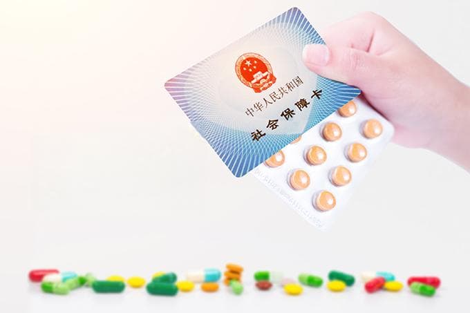石家庄医保新政：6月起门诊报销比例最高提至95%，新生儿参保更便捷