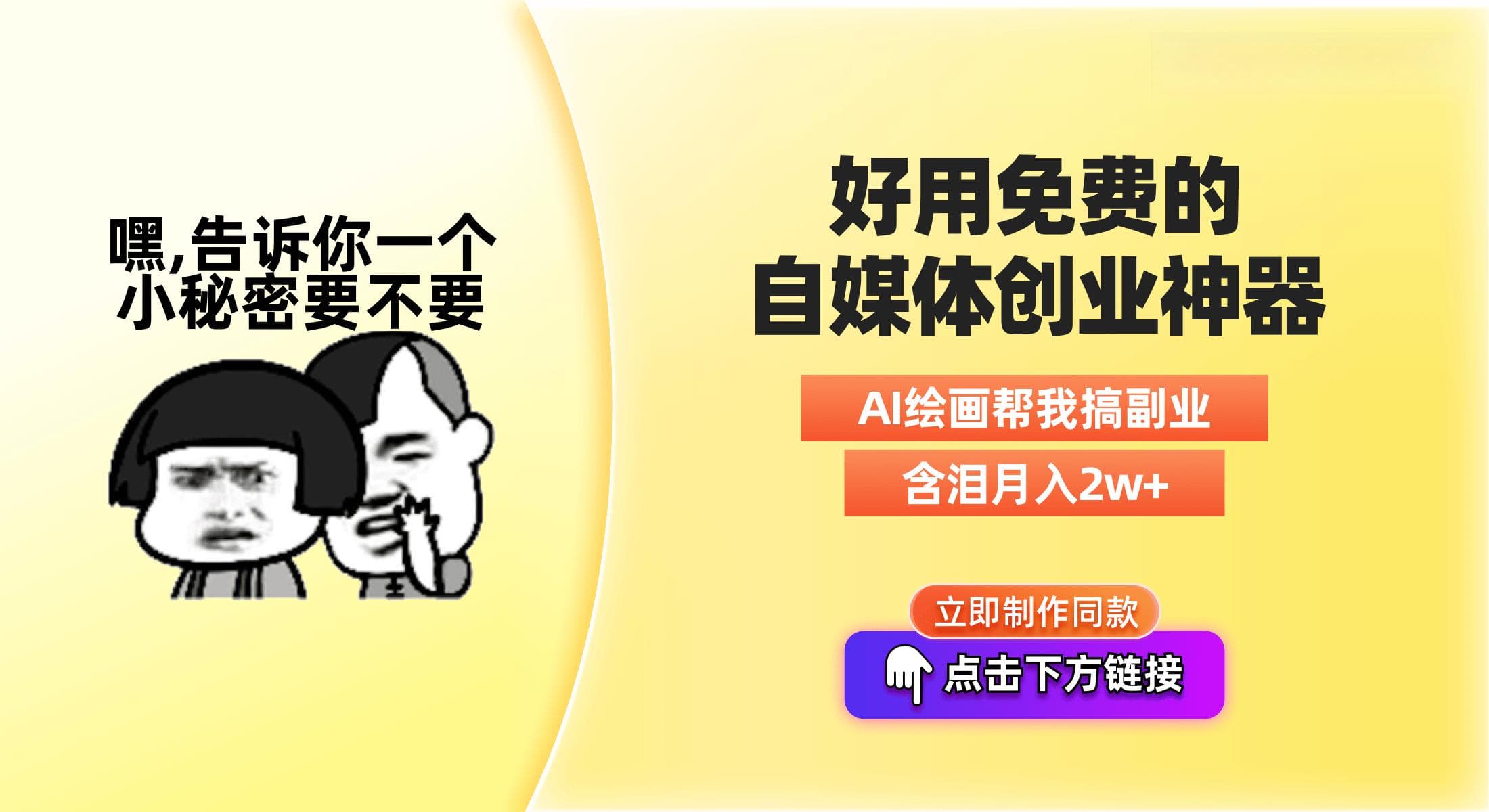 分科课程与综合课程之比较