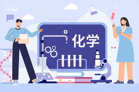 CCC、CCO、ASOC、USNCO、UKCHO国际化学竞赛介绍