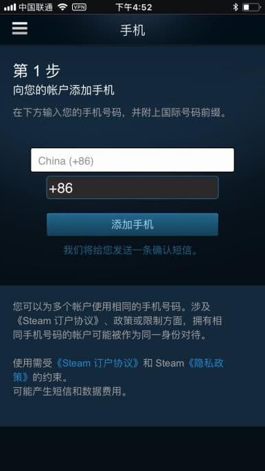 如何启用Steam手机令牌？