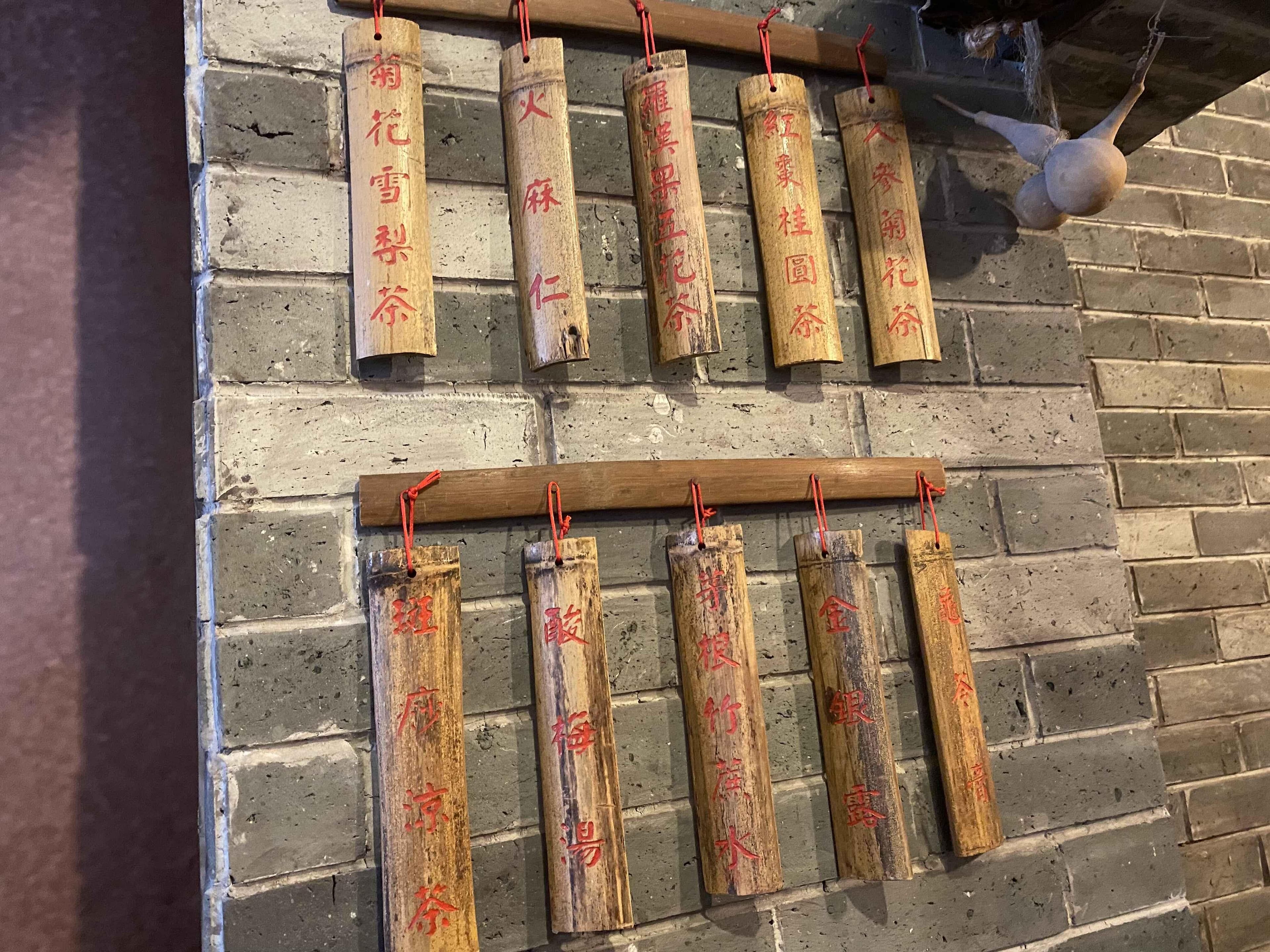 凉茶博物馆：每个广东人都是凉茶专家