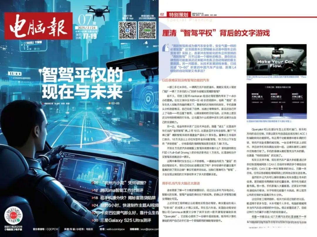 RTX 5080莫名其妙丢的8个ROP单元究竟有何用