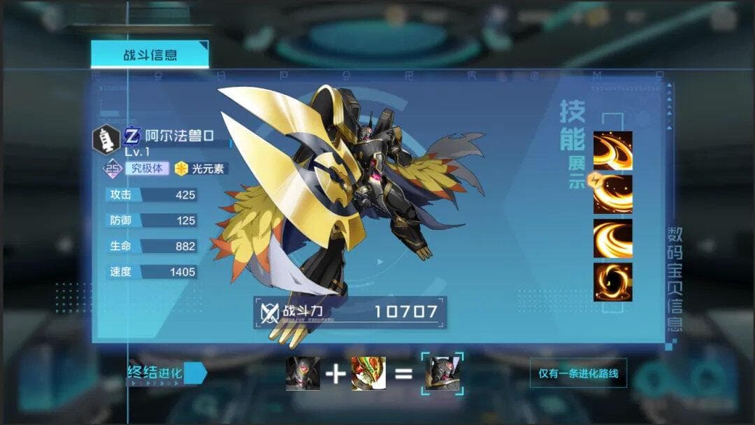 攻略丨阿尔法兽：王龙剑全面解读！召唤传说怪兽，禁止敌方复活！