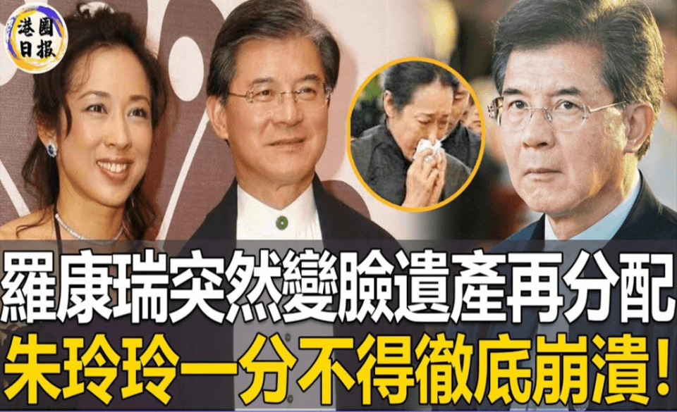 别再传朱玲玲回霍家了，这两点注定如今霍家的女主人只有郭晶晶