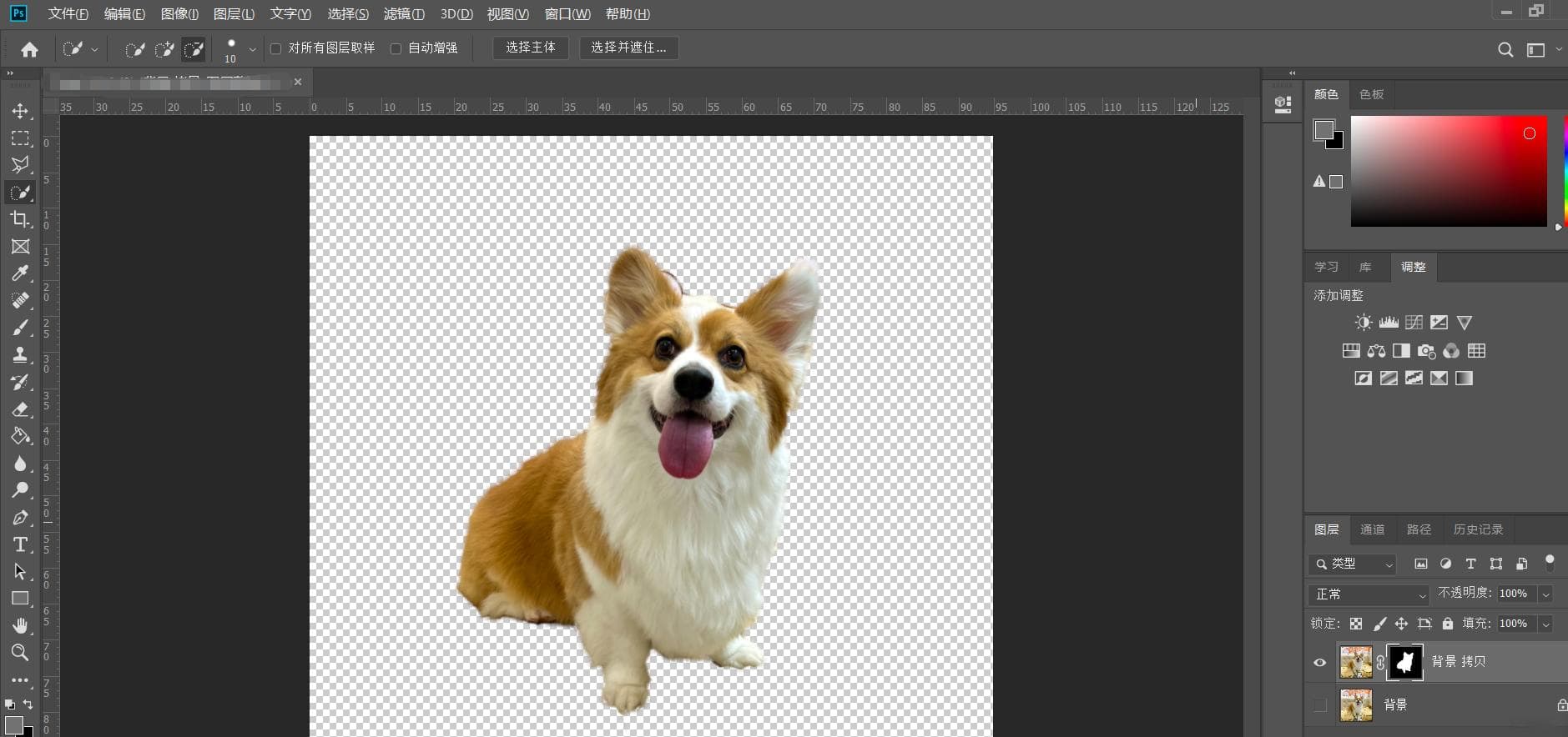 Photoshop中选区工具的应用
