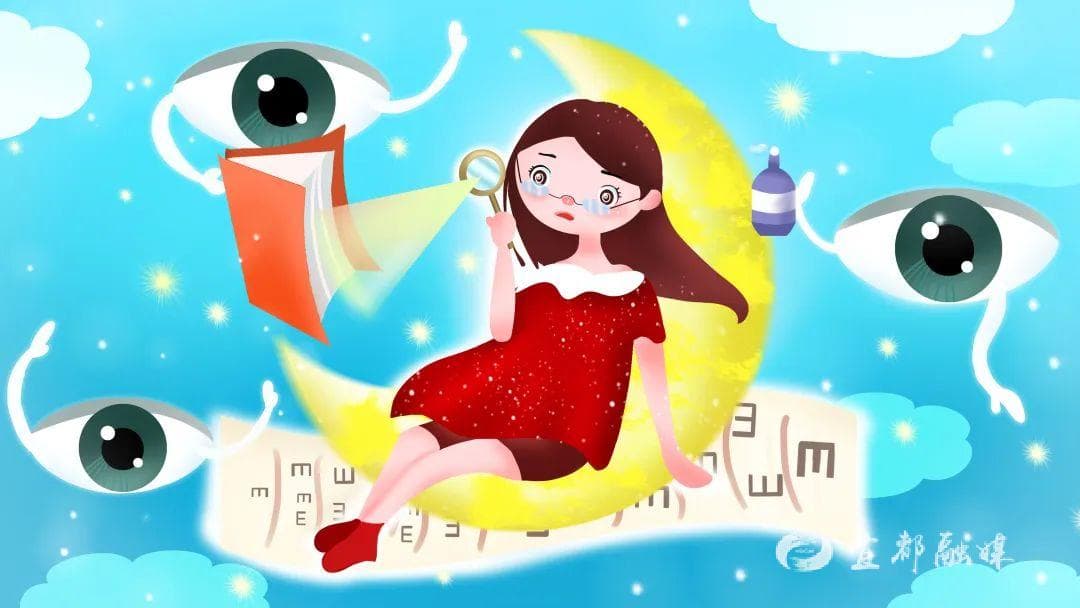 眼药水，你真的了解吗？