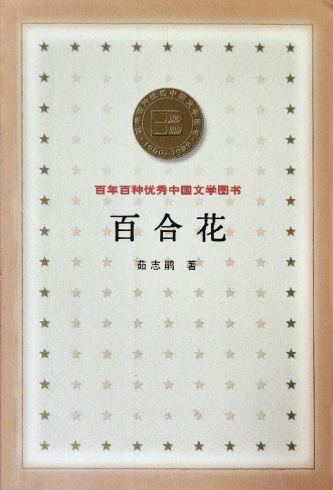 上海的城市传统与女性书写空间