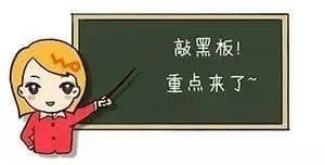 如何变道才正确？一灯二镜三方向！