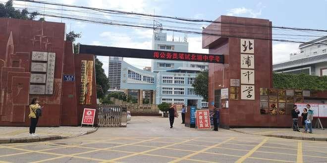 当前6大高难度考试盘点！通过率背后的深度剖析，你报考了吗