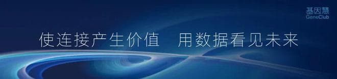 从实验室到餐桌：农业生物育种技术与产业全景