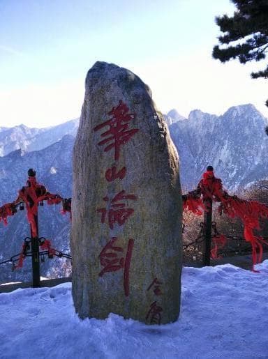 爬华山需要注意什么？和爬山路线