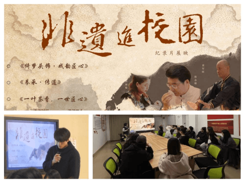 厦门理工学院：闽南非遗在校园薪火相传