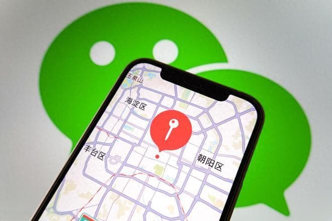 通过微信能查到对方的位置吗？