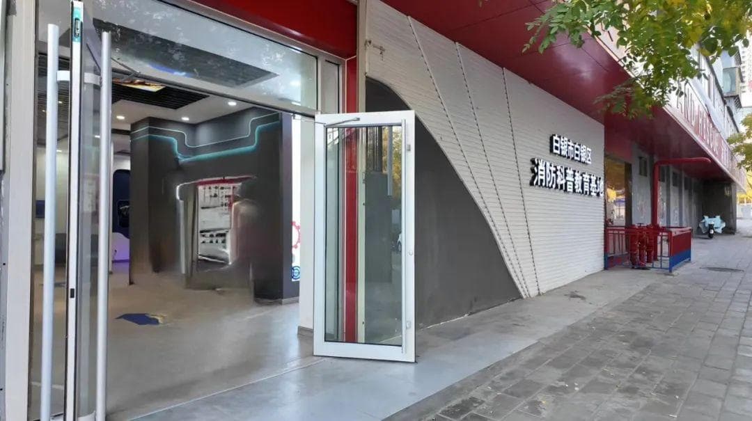 VR逃生  模拟灭火  “零距离”学习消防知识