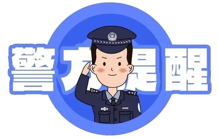 一分钟，教你拦截境外诈骗电话！
