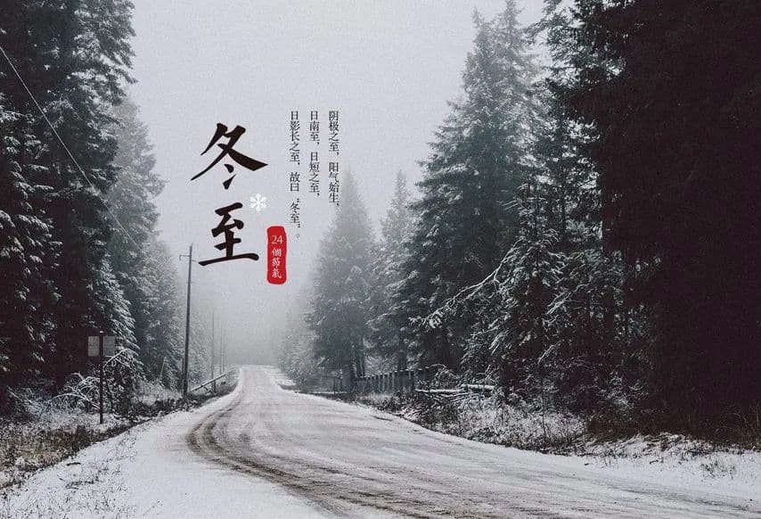 冬至大如年，你一定不知道：冬至吃饺子是为了纪念谁？
