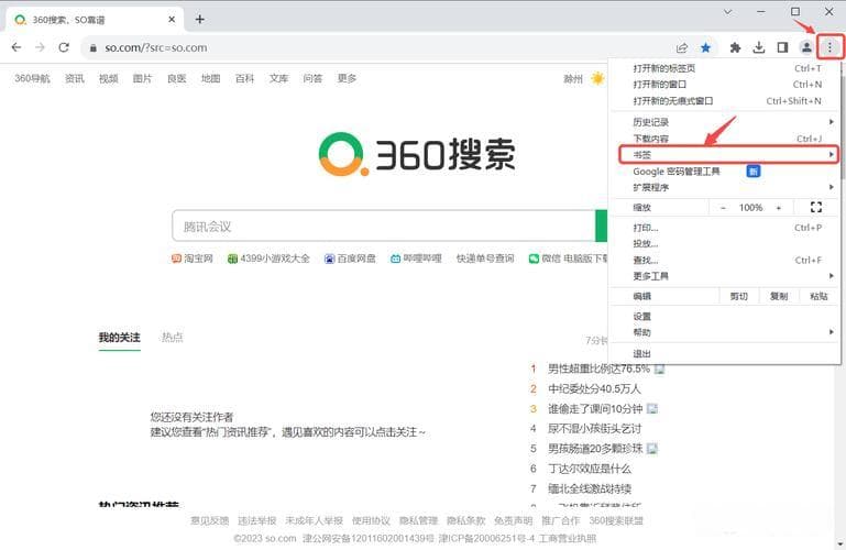 谷歌浏览器下载文件操作指南：设置、权限与常见问题解决