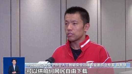 雷军、刘德华成受害者！央视揭露AI合成名人音视频乱象
