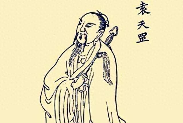 “一代妖人”袁天罡之死：历史上的袁天罡，到底是怎么样的人