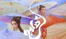 《白蛇：浮生》：“新神话”回归了“老故事”