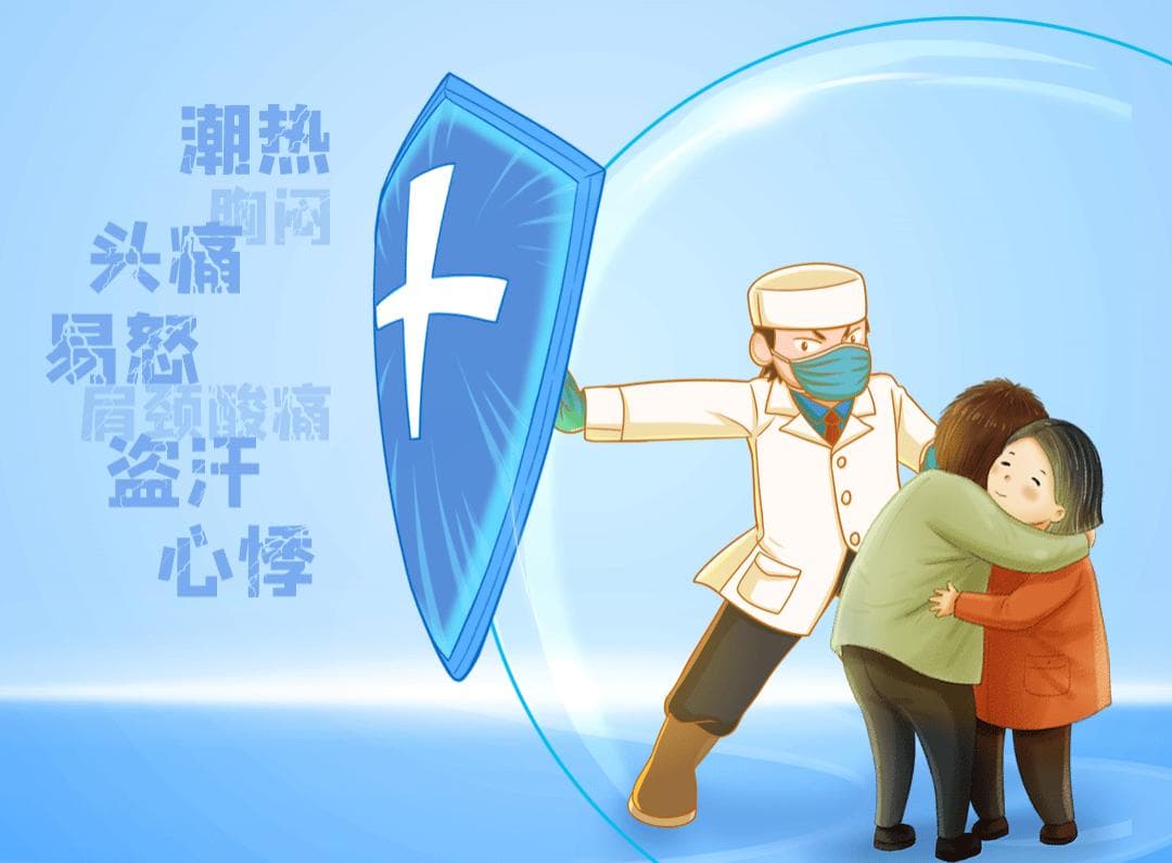 更年期“全攻略”：如何科学应对这一人生阶段？