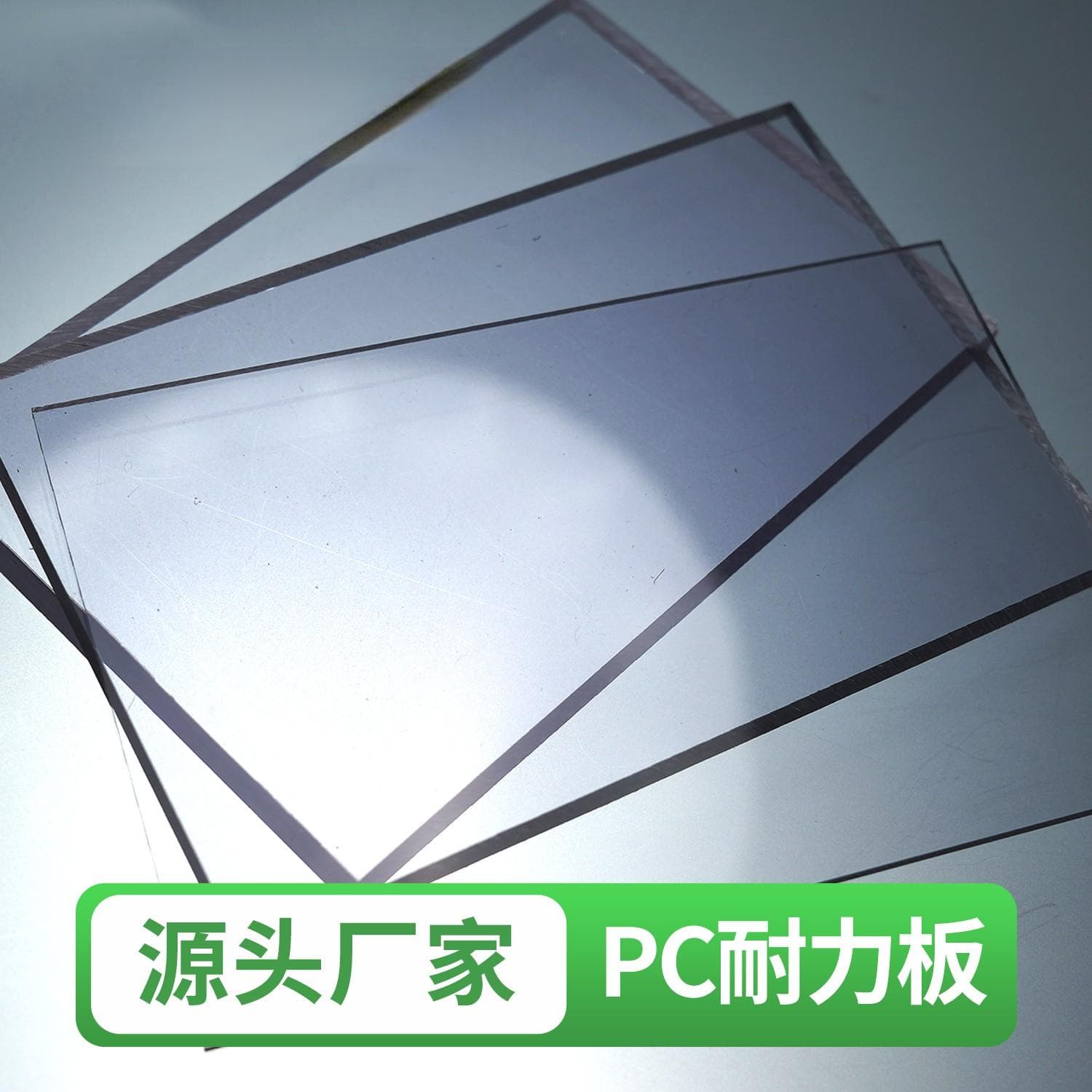 耐力板：现代建筑与装饰的多功能材料