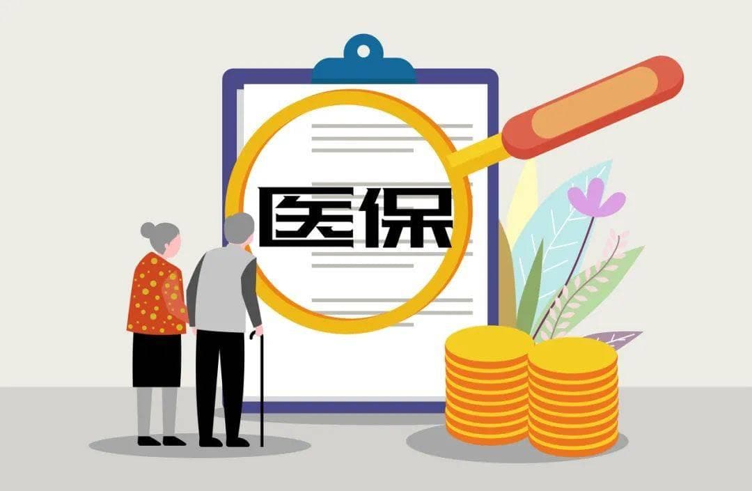 老年朋友们冬天出门不便怎么查医保余额？手把手教你操作→