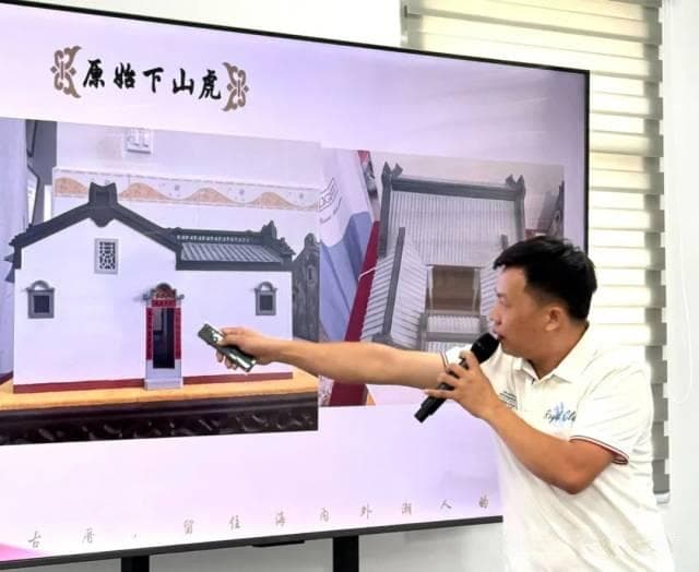传承潮汕传统民居文化 彰显潮汕建筑独特内涵