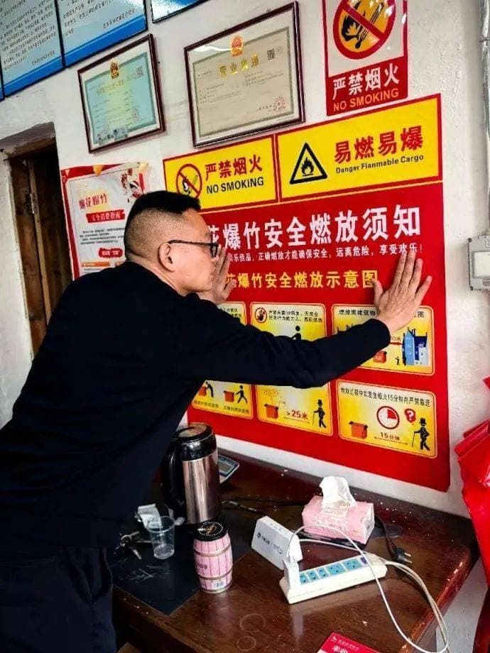 温州市数智安责险服务保障中心： 数智赋能强监管 织密企业安全网