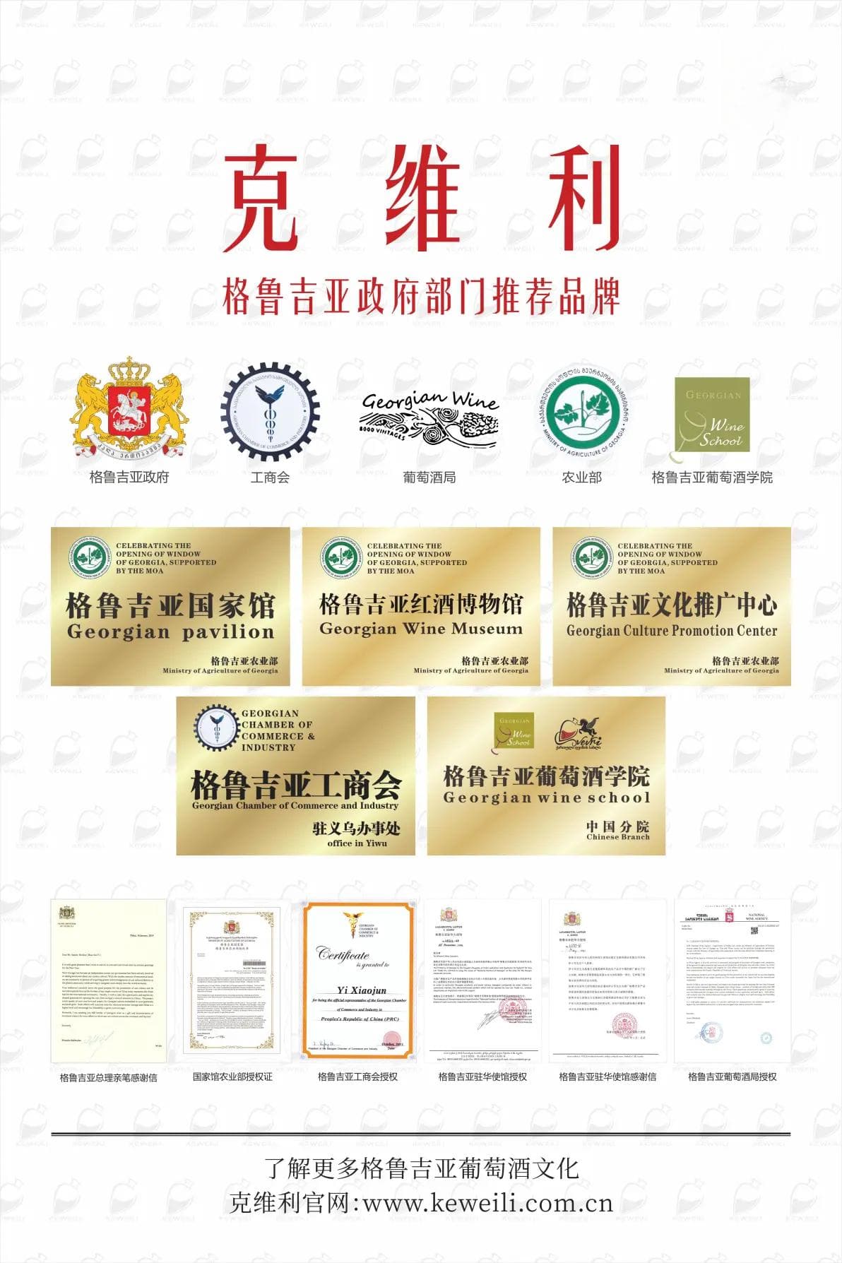 格鲁吉亚克维利：开瓶后的葡萄酒，为什么放不久?