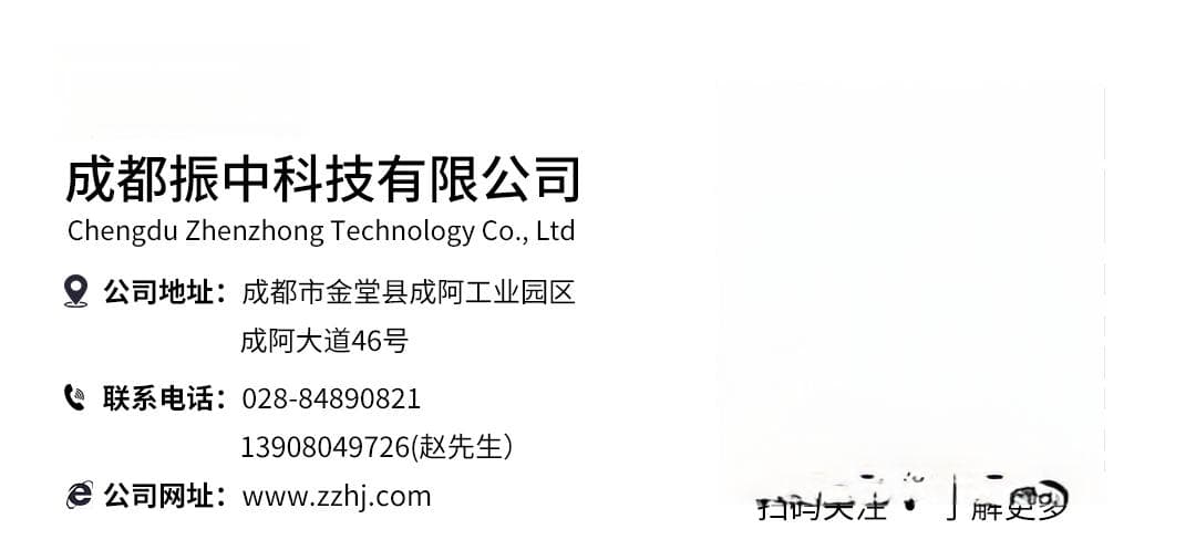埋弧焊层间温度也是影响焊接质量的关键因素