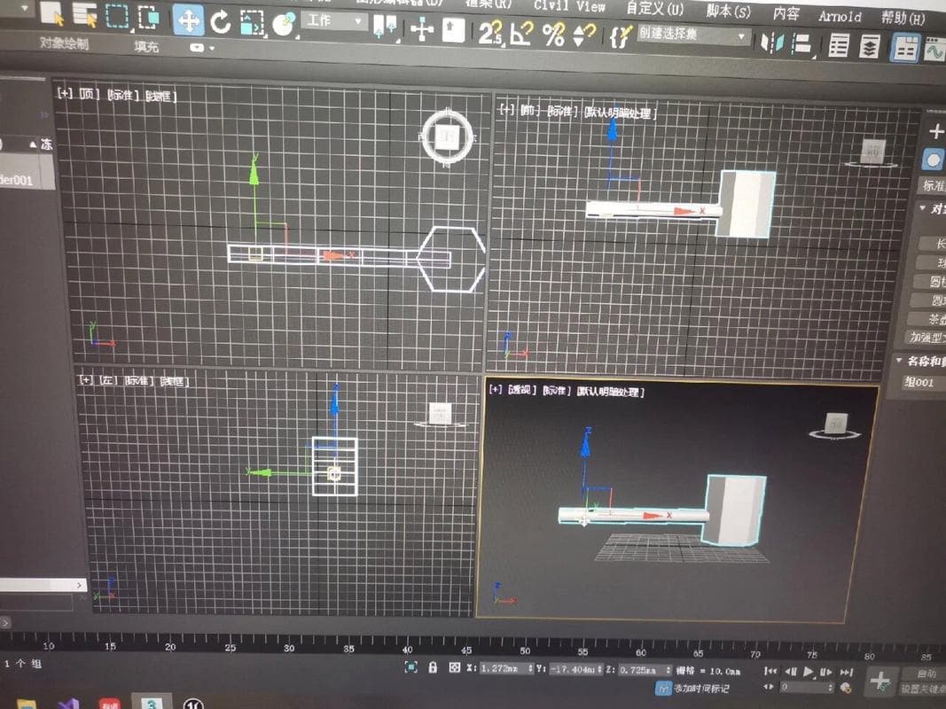 3DMax缩放时怎么只缩放一个坐标轴？