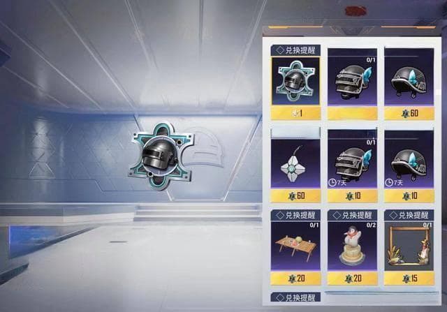 《和平精英》背包皮肤掉落率揭秘：概率论告诉你真相！
