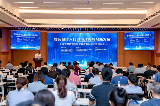 构建AI驱动的智慧城市示范区，上海有何优势？