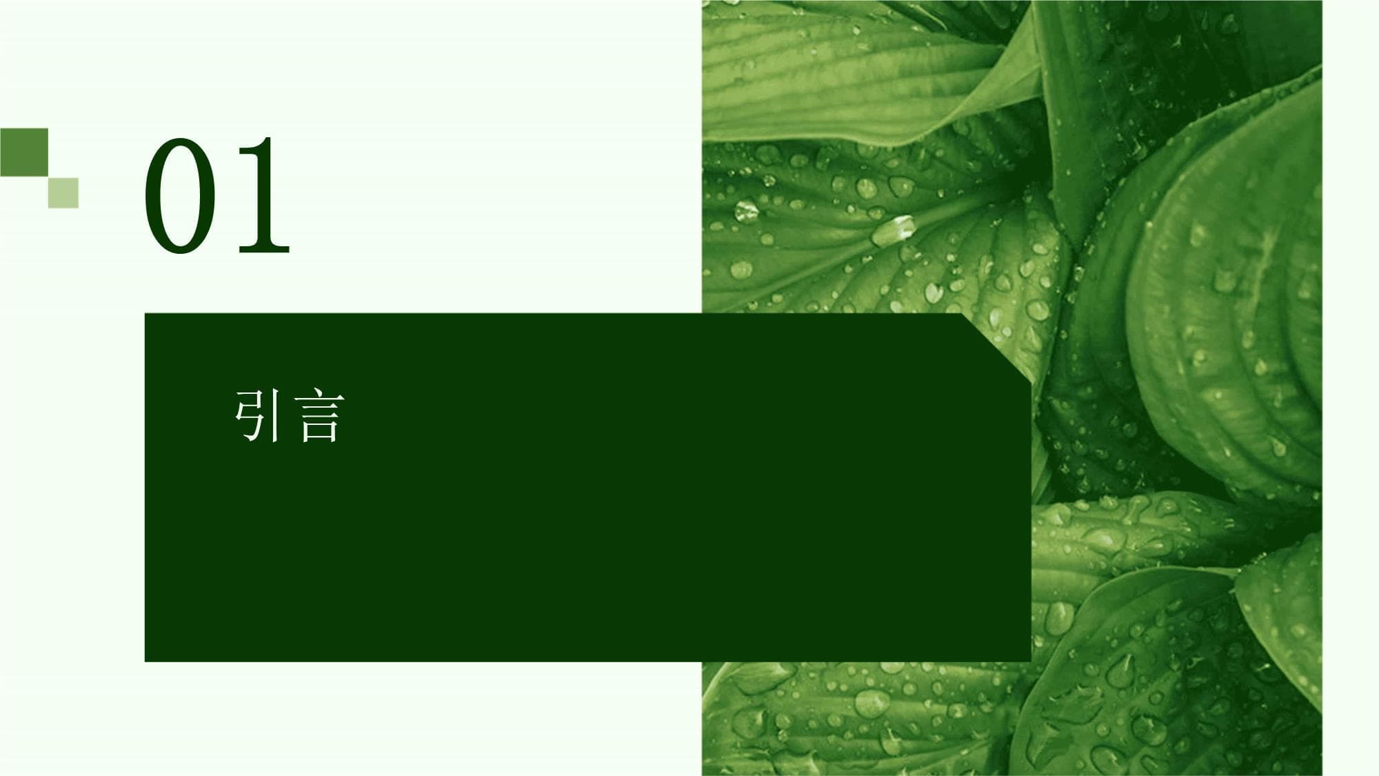 矿石的氧化与硬化过程