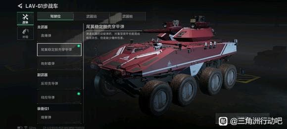 给所有想练载具的人的建议（也算攻略）包括武器改装和打发思路