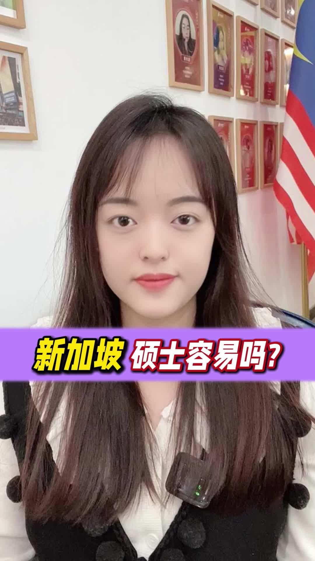 新加坡计算机硕士申请条件及留学指南