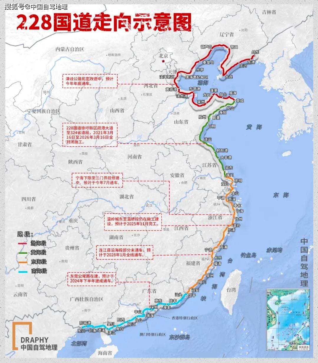 这条天花板级别的滨海公路，终于藏不住了！