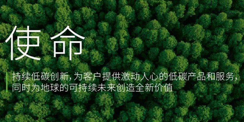 统一地球减碳，用润滑油打开低碳新思路