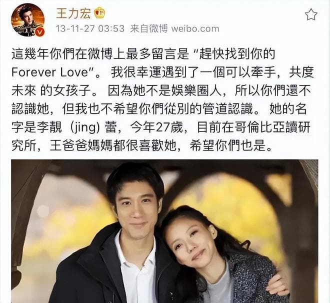 48岁王力宏：丢了半条命和11亿身家后，我回来了！